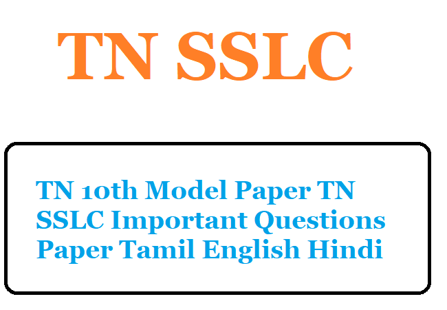 TN 10th Model Paper TN SSLC Important Questions Paper Tamil English Hindi