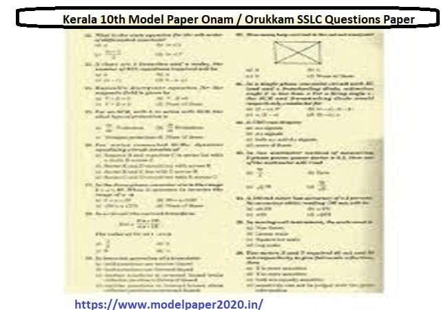 Onam / Orukkam SSLC Questions Paper